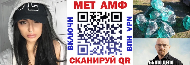 Amphetamine 97%  наркота  kraken зеркало  Арзамас 