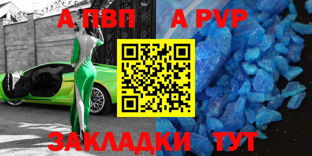 Гашиш  Меф   Конопля  МДМА  Вход с VPN  Арзамас  КОКАИН  Где купить наркотики? 