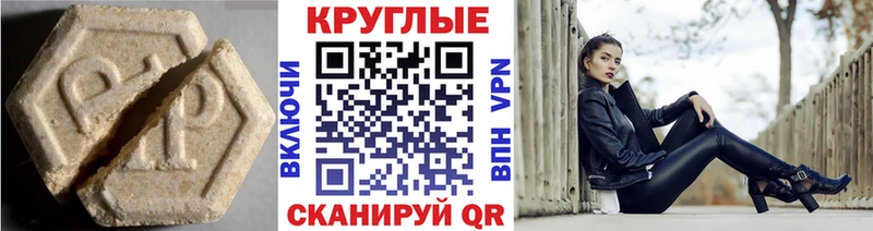 Экстази Cube  Арзамас 