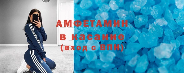 мяу мяу кристалл Абинск