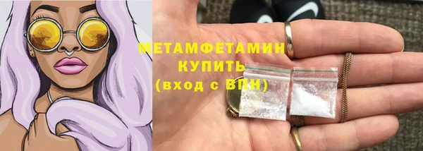 мяу мяу кристалл Абинск