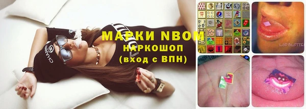 марки lsd Алексин