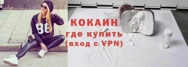 MDMA Абаза