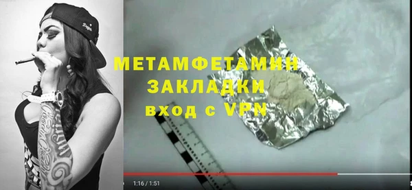трава Абдулино