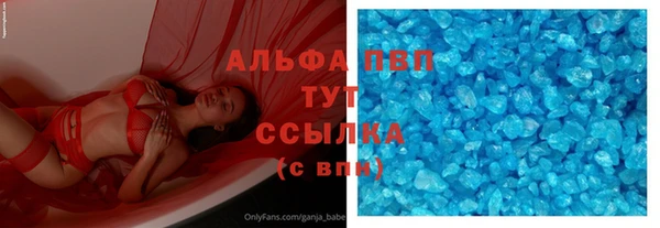 трава Абдулино