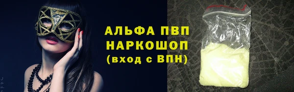 MDMA Абаза
