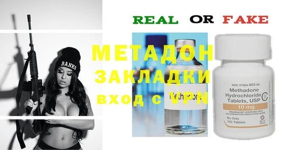 MDMA Абаза