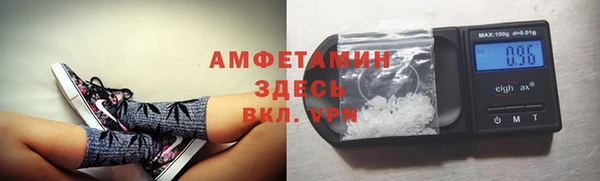 трава Абдулино