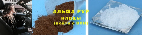 мяу мяу кристалл Абинск