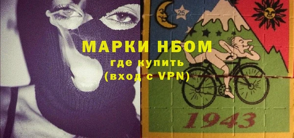 мяу мяу кристалл Абинск