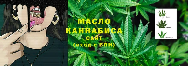 MDMA Абаза