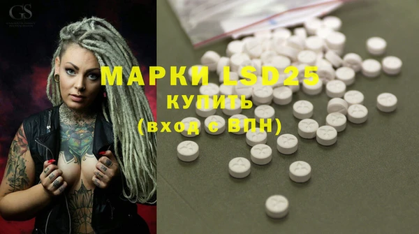 MDMA Абаза