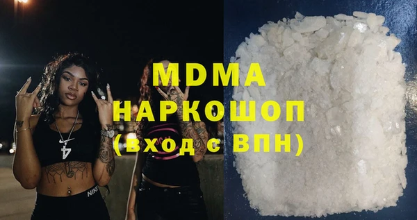 марки lsd Алексин