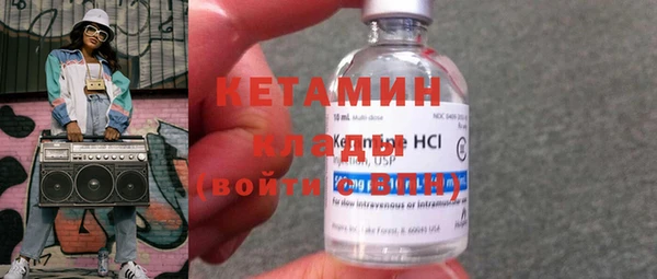 трава Абдулино