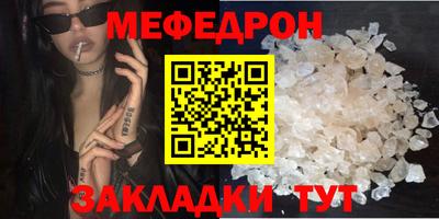 прущие крисы Усть-Илимск