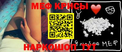 прущие крисы Усть-Илимск