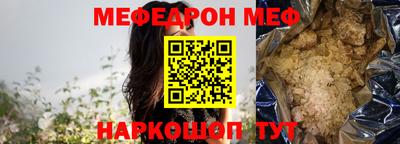 прущие крисы Усть-Илимск