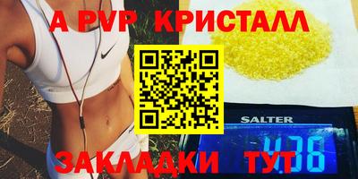 прущие крисы Усть-Илимск