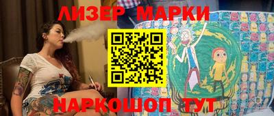 амфетамин Усть-Джегута