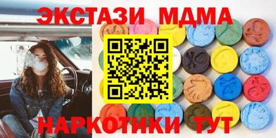 амфетамин Усть-Джегута