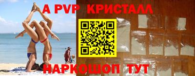 Альфа ПВП Уссурийск