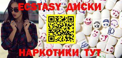 прущие крисы Усть-Илимск