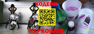 прущие крисы Усть-Илимск