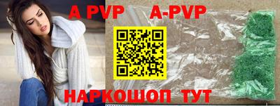 Альфа ПВП Уссурийск
