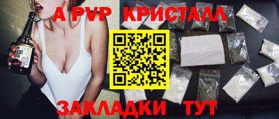 Альфа ПВП Уссурийск