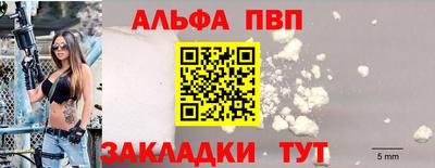 прущие крисы Усть-Илимск