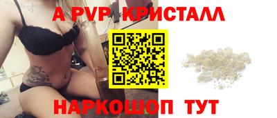 прущие крисы Усть-Илимск
