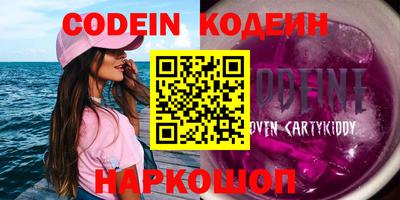 прущие крисы Усть-Илимск