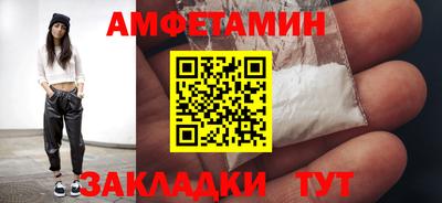 прущие крисы Усть-Илимск