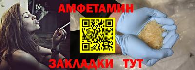 Альфа ПВП Уссурийск