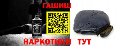 амфетамин Усть-Джегута