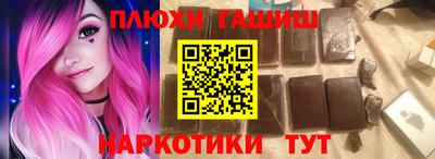 мяу мяу кристалл Рязань