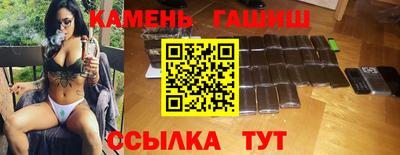 амфетамин Усть-Джегута