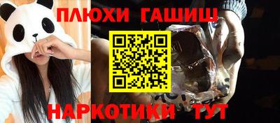 гидра Рузаевка