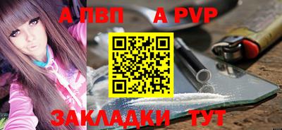 Альфа ПВП Уссурийск