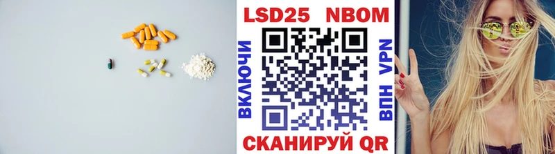 ЛСД экстази кислота  купить наркотики цена  Арзамас 