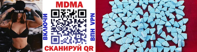 МДМА Molly Арзамас