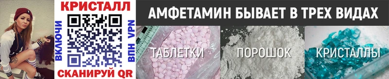 Метамфетамин винт  Арзамас 