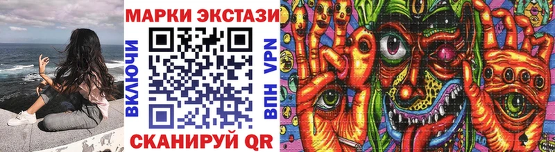 hydra как зайти Арзамас Марки 25I-NBOMe 1500мкг