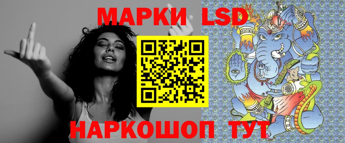 Марки N-bome 1500мкг  Марки N-bome 1500мкг  Вход с VPN  Арзамас 