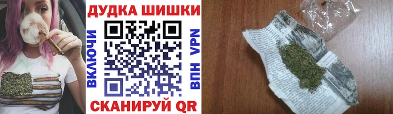 Каннабис марихуана  Арзамас 