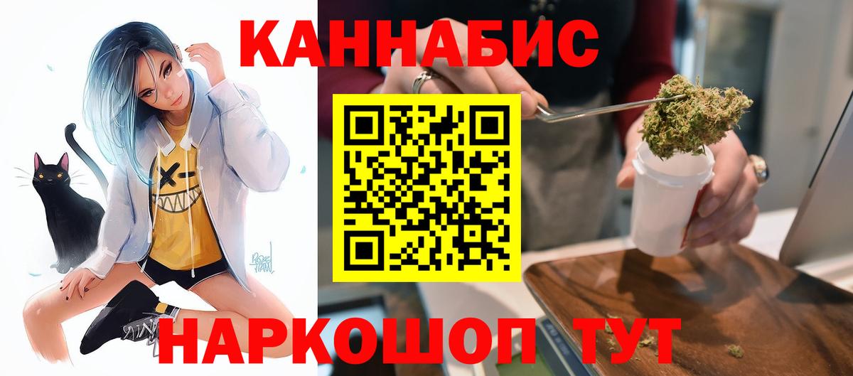 Шишки марихуана White Widow Арзамас