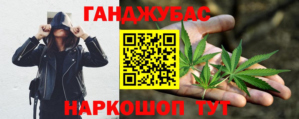 Арзамас  Канабис Amnesia  Вход с VPN  Марихуана гибрид 